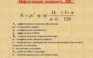 Как узнать мощность двигателя автомобиля?