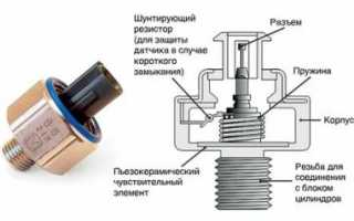 Для чего нужен датчик детонации в автомобиле?