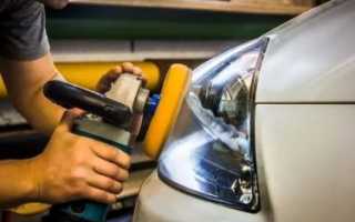 Как самостоятельно отполировать фары автомобиля?