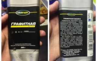 Для чего графитовая смазка в авто?