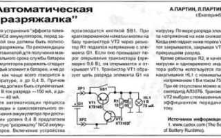 Jrma45 в аккумуляторной батарее что это?