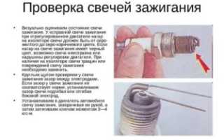 Как проверить свечи зажигания самому на инжекторе?