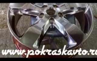 Как покрасить диски в хром своими руками?