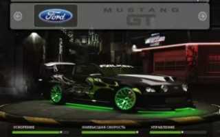 Need for speed где можно тюнинговать машины?