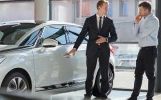 Как устроиться работать в автосалон?