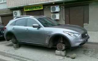 Сняли колеса с машины что делать?