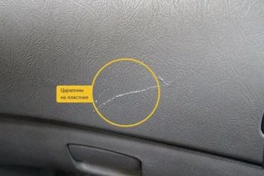 Чем затереть царапины на пластике в машине?
