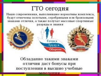 Гто автомобиля что это такое?