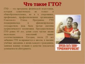 Гто автомобиля что это такое?