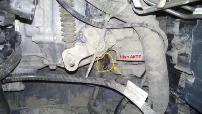 Как проверить уровень масла в АКПП гранта?