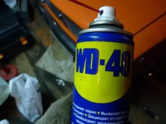 Как сделать wd 40 своими руками?