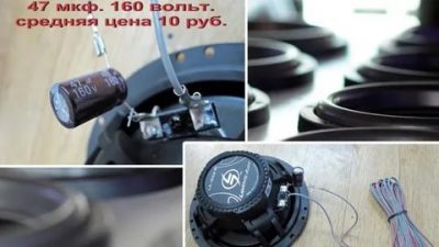Как убрать хрип в динамиках автомобиля?