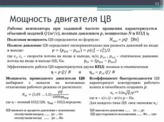 Как узнать мощность двигателя автомобиля?
