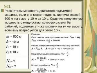 Как узнать мощность двигателя автомобиля?