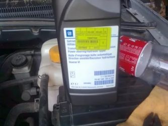 Какое масло заливается в ГУР шевроле лачетти?