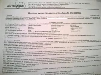 Можно ли расторгнуть договор купли продажи машины?