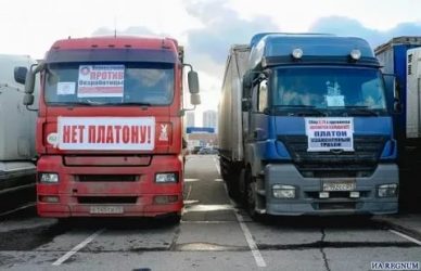 На какие грузовики не нужен Платон?