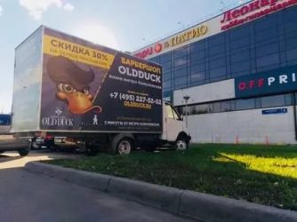 Реклама на газелях законно ли это?