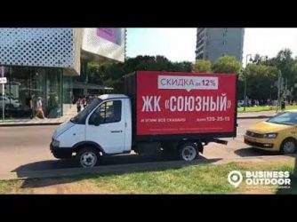 Реклама на газелях законно ли это?