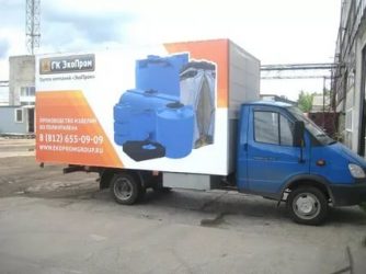 Реклама на газелях законно ли это?
