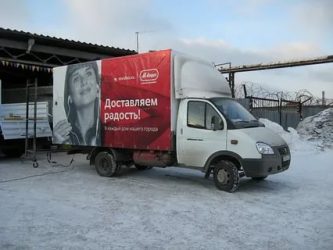 Реклама на газелях законно ли это?