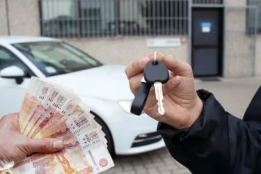 Сколько денег нужно на оформление автомобиля?