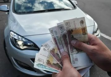 Сколько денег нужно на оформление автомобиля?