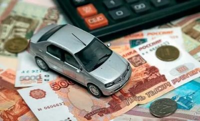 Сколько денег нужно на оформление автомобиля?