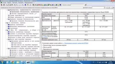 Сколько масла в КПП пассат б3?