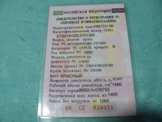 Утерян техталон на машину что делать?