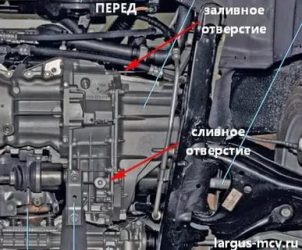 Замена масла в КПП ларгус 16 клапанов